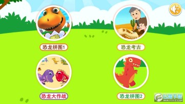 ��ͯ����ƴͼ��Ϸapp