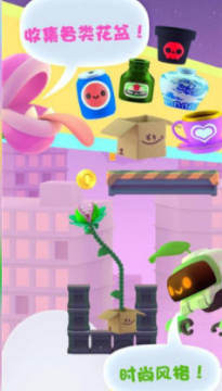 贪吃小植物手游 贪吃小植物手游