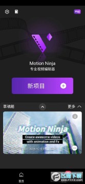 MotionNinjaֻƵappרҵ