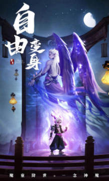 破雪刃新开服版 破雪刃新开服版