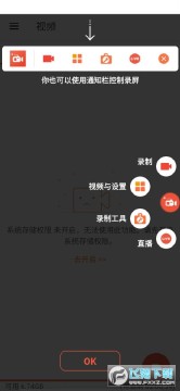 AzScreenRecorderȥ����