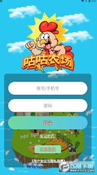 咕咕农场红包版 咕咕农场红包版