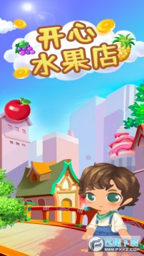 ����ˮ����������Ϸ