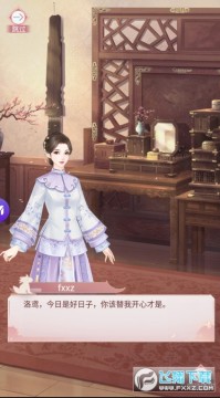 格格来了手游官方版 格格来了手游官方版