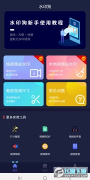 ˮӡ��ȥ����