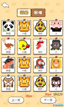 数独画家 数独画家
