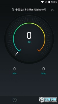 测分贝app免会员版 测分贝app免会员版
