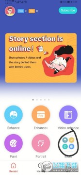 remini app�ٷ���(�ͻ�����)