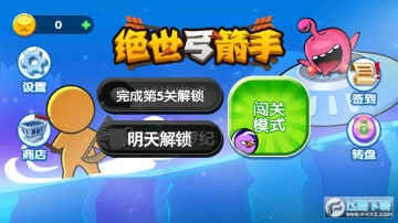 ���������ְ�׿��