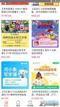 ���ٹ�ѡapp