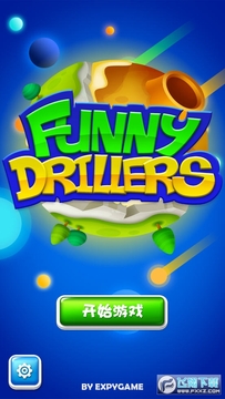 有趣的钻工手机版 有趣的钻工手机版
