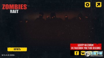 ��ʬͻϮս���ιٷ���