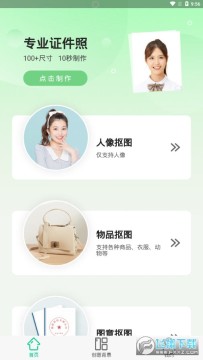 ������ͼȥ����