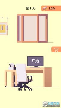 一万到一亿手机版安卓版 一万到一亿手机版安卓版