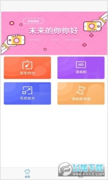 ����ʱ�����app