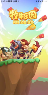 ��ţ��԰�����