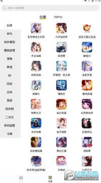 ������Ϸ�ۺ�ƽ̨app�ٷ���