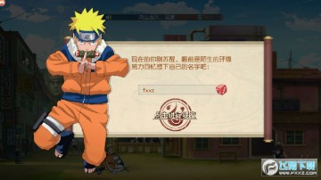 ��֮Ӱ�̽��ս�ٷ���