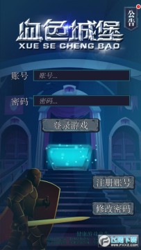 Ѫɫ�Ǳ�����