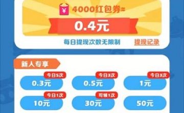 开心碰碰乐 开心碰碰乐