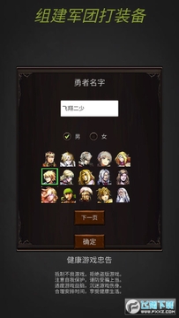�齨���Ŵ�װ����׿��