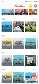 乐秀视频编辑器国际版 乐秀视频编辑器国际版