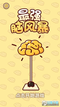 ��ǿ�Է籩���°�