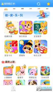 ��С�ȶ�ͯ��԰app