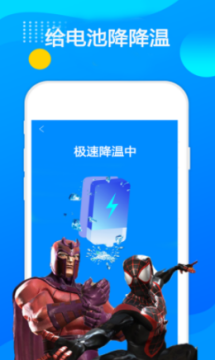 超人垃圾清理大师最新app 超人垃圾清理大师最新app