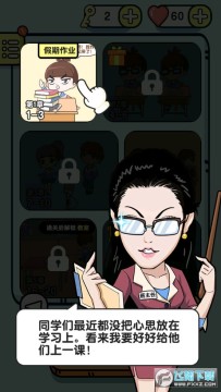 ��ѧ��������