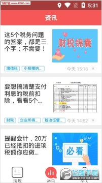 2021ѧϰ��˰�ֻ�app