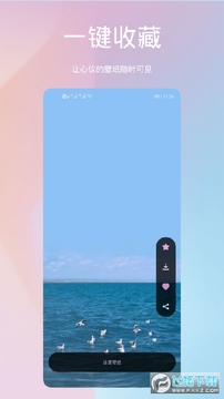 �����ݱ�ֽ����app