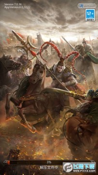 群英三消手游 群英三消手游