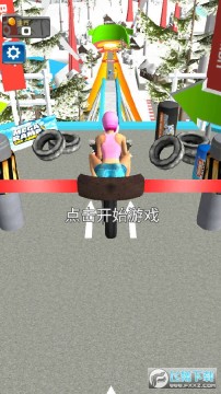 坡道闯关3D免广告 坡道闯关3D免广告