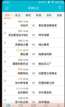 捷报比分手机版2021 捷报比分手机版2021