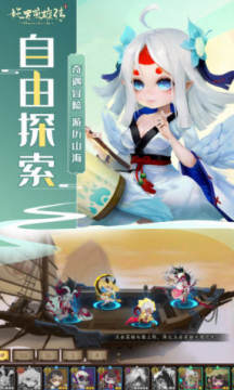 妖罗英雄传果盘版 妖罗英雄传果盘版