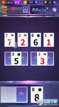 幸运1+1红包版 幸运1+1红包版