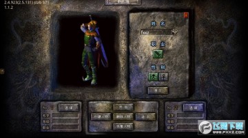 镇派群侠手游官方版 镇派群侠手游官方版