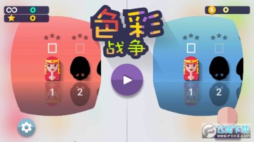 ɫ��ս�����°�