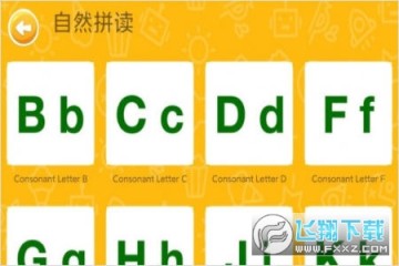 大象英语绘本app 大象英语绘本app