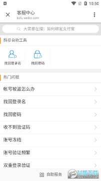 Share΢���ͻ��˸߼���