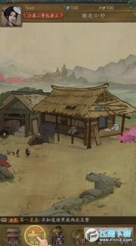 ���Ҵ��ƹ�С����ְ�ǰ�׿��