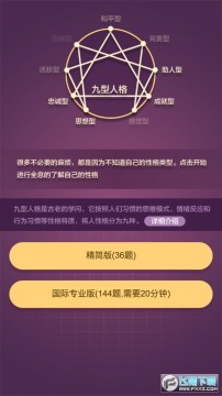 �����˸���Ѳ��԰�