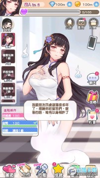 ż���������޽��������ʯ��