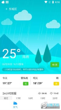 �״�����app