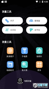 ���տ�����app