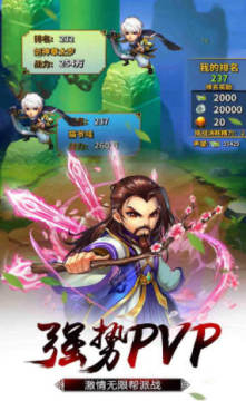 �ʶ�����OL��׿��