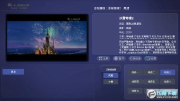 ʮ��ӰԺvip������