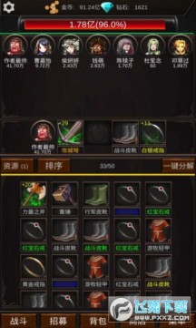 �齨���Ŵ�װ�����޽�Ұ�