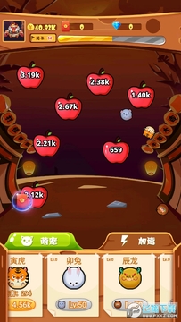 开心碰碰碰ol领红包 开心碰碰碰ol领红包